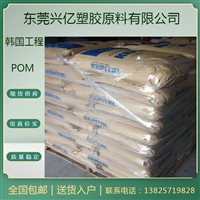 POM FG2015 韩国工程Kepital 15%玻璃纤维增强