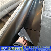 甘肃0.4厚PE防潮膜 保温防潮0.4厚聚乙烯膜塑料布