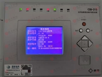 北京四方CSC237B数字式电动机综合保护测控装置