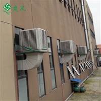 杭州富阳厂房降温解决方案  蒸发式冷气机 风量3万立方米每小时 
