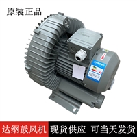 DG-800-16-5.5KW台湾省达纲鼓风机 吸附配套漩涡泵