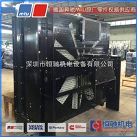 MTU12V4000G23 发电机组备件 水箱散热器