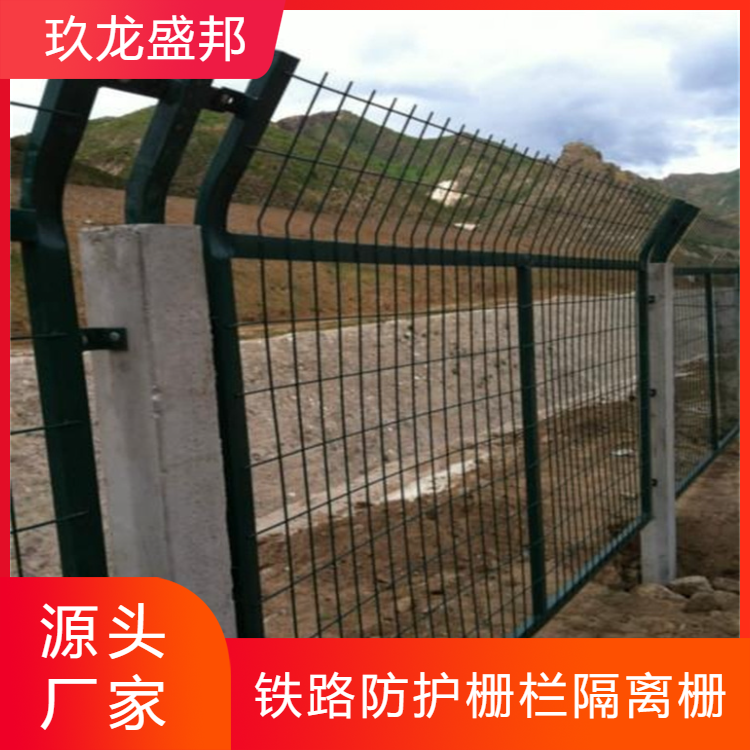 铁路防护栅栏 浸塑钢丝围栏网 2米*3米 玖龙盛邦