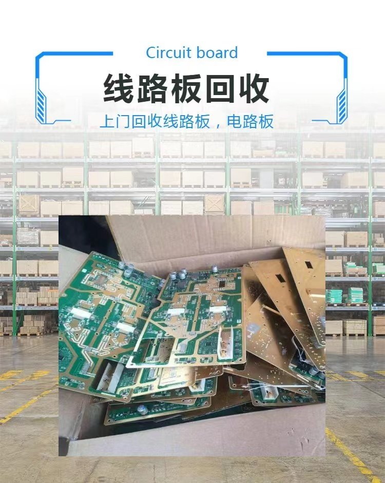 观澜 龙华区 石岩 坪山区 厂家常年大量回收IC芯片 二三极管高价回收