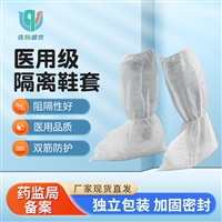 北京一次性高腰鞋套 SMS无纺布靴套厂家 防滑透气