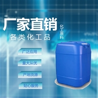 南京回收防老剂-收购防老剂