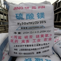 杭州回收化学试剂-高价回收化学试剂