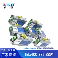 3和1防浪涌保护器T2 架空线路避雷器12V 监控设备防雷器AJ3C-12