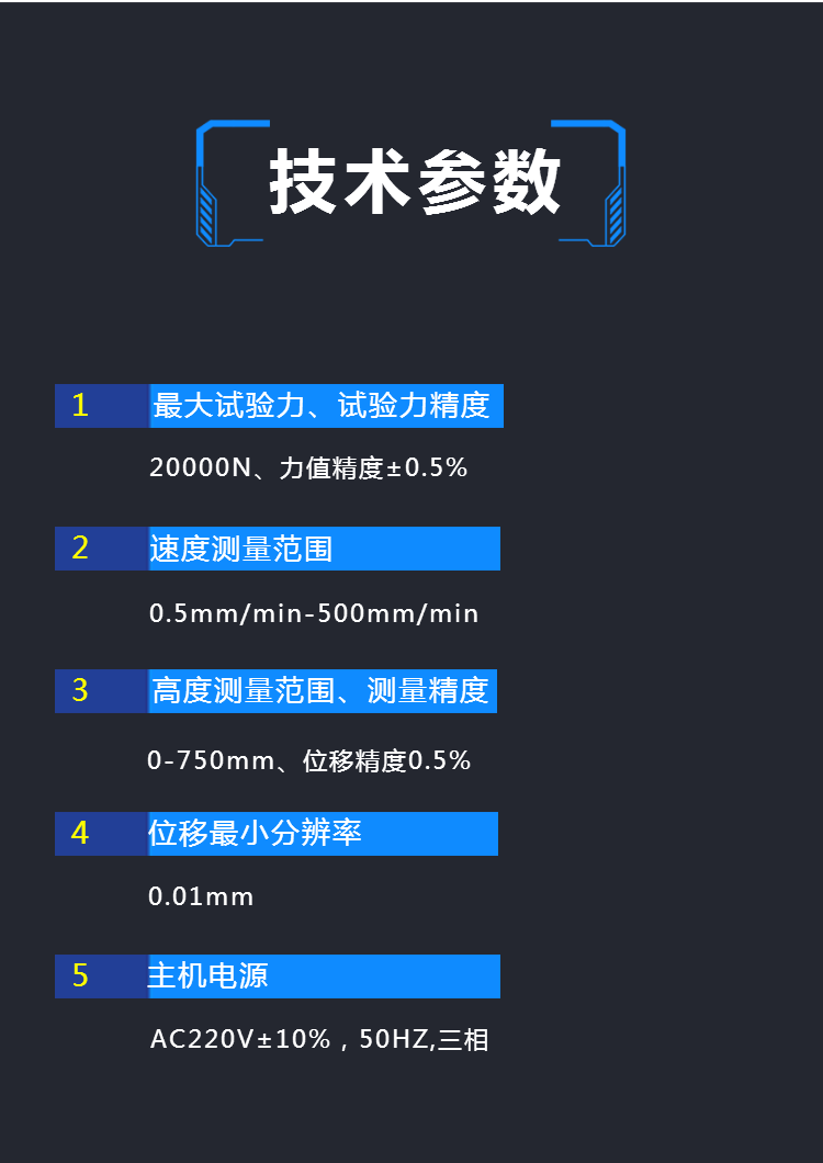 弹簧试验机 弹簧测力计 数显弹簧拉压试验机 以旧换新服务免费发货