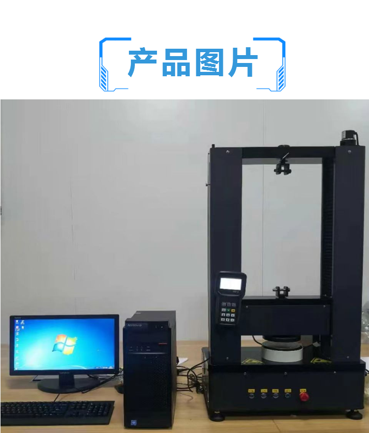 弹簧试验机 弹簧测力计 数显弹簧拉压试验机 以旧换新服务免费发货