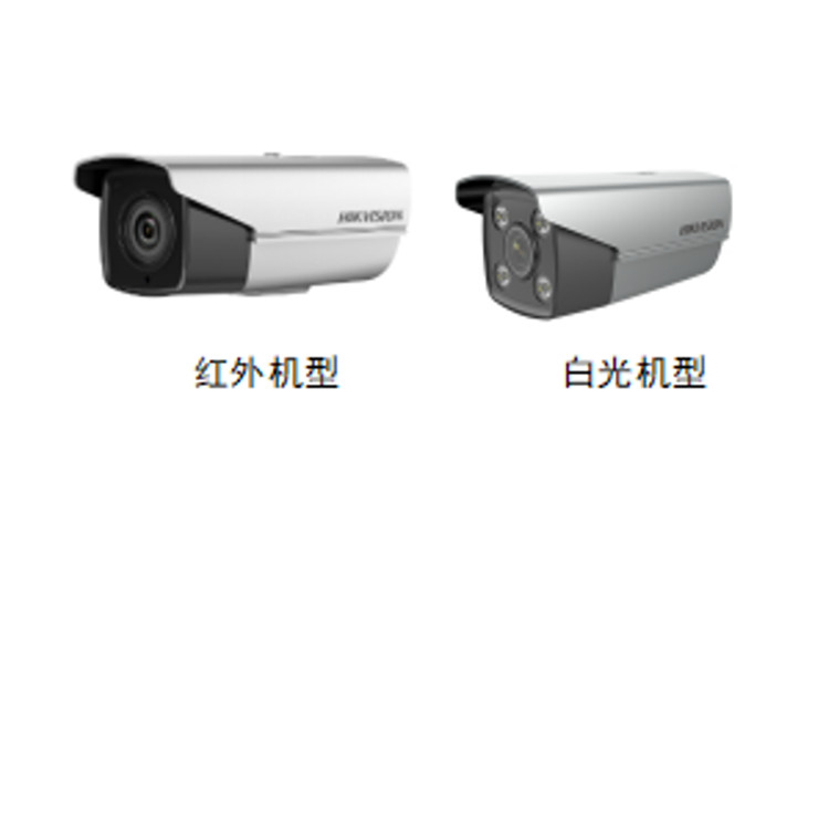 DS-2CD7A47EWD-IZS/NMFC 海康威视400万轻智能带光口摄像机