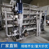 定制管式陶瓷膜设备 固液洗涤纯化澄清过滤设备 陶瓷膜设备价格