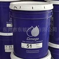 OMEGA51润滑脂亚米茄51电动马达润滑油轴承润滑脂