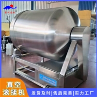 雪花牛肉真空滚揉机 牛羊肉腌制入味设备 商用大型真空滚揉机