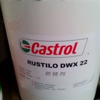 CASTROL Rustilo 652 ˮ