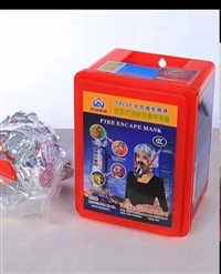 浙安消防 防毒面具呼吸器