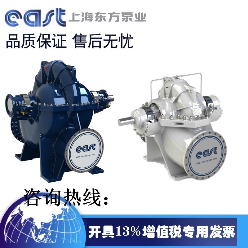 东方水泵配件DFSS125-230双吸泵转子总成机械密封叶轮轴套