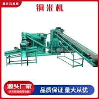 小型铜线破碎机分离设备