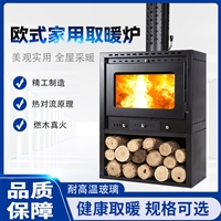 萍乡柴火壁炉多少钱