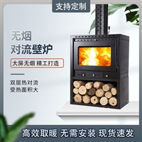 潮州壁炉多少钱