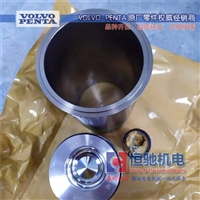 沃尔沃TAD1650GE发电机缸套组件3886442