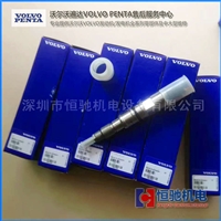 沃尔沃喷油器总成 TAD1355GE 发动机配件