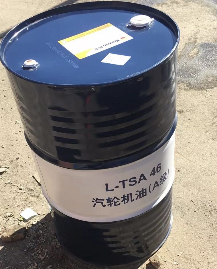 中国石油授权一级经销商 昆仑汽轮机油TSA46 A级 170kg 抗氧防锈