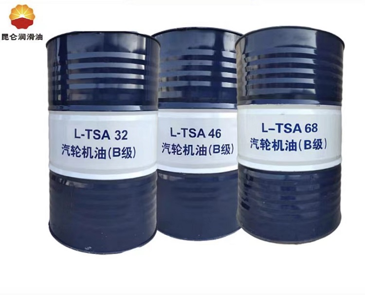 中国石油授权一级经销商 昆仑汽轮机油TSA46 A级 170kg 实力商家