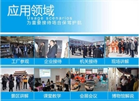 杭州旅游带团麦克风租赁同声翻译话筒出租