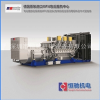 MTU连杆/瓦 发电机组备件 16V4000G23