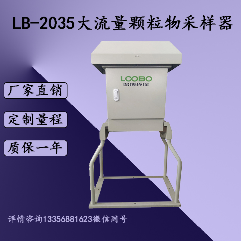 ܴ  LB-2035