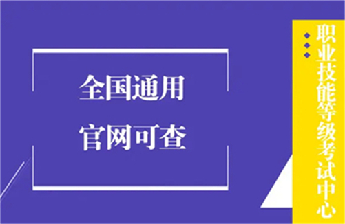 我来告诉你农艺师证有用吗-搜了网九游会J9 J9九游会(图4)
