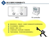 合肥博世壁挂炉维修电话-24h统一技术维修热线