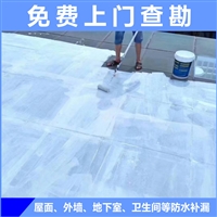 湛江吴川 钢结构防水施工TPO外露防水卷材 包工包料
