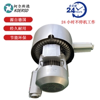 超声波检测管配套2GH430-H26旋涡气泵