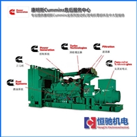 康明斯QSK60-G3柴油发电机组零件