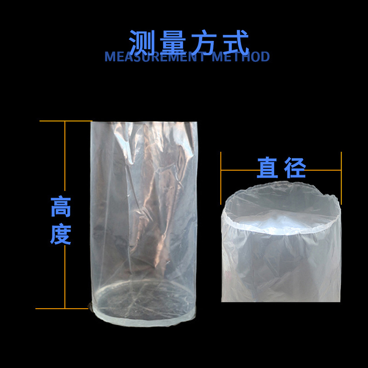 圓底塑料袋 多種規格圓形內襯袋 圓桶PE塑料袋