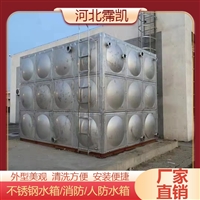 201不锈钢储水箱 公共场合大容量恒温水箱 保温商用水箱