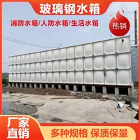 大容量恒温水箱 组合式消防水箱 公共场合镀锌板式蓄水槽