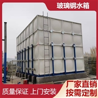 方形冷镀锌储水箱 工厂组合式水箱 组装生活消防水箱