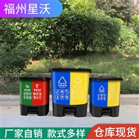 推荐家用脚踏式垃圾干湿分离20L40L带盖室内加厚双胞胎塑料垃圾桶