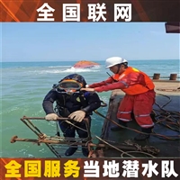 今日新闻：北京潜水打捞公司-打捞戒指多少钱今日价格一览表（2023更新中）