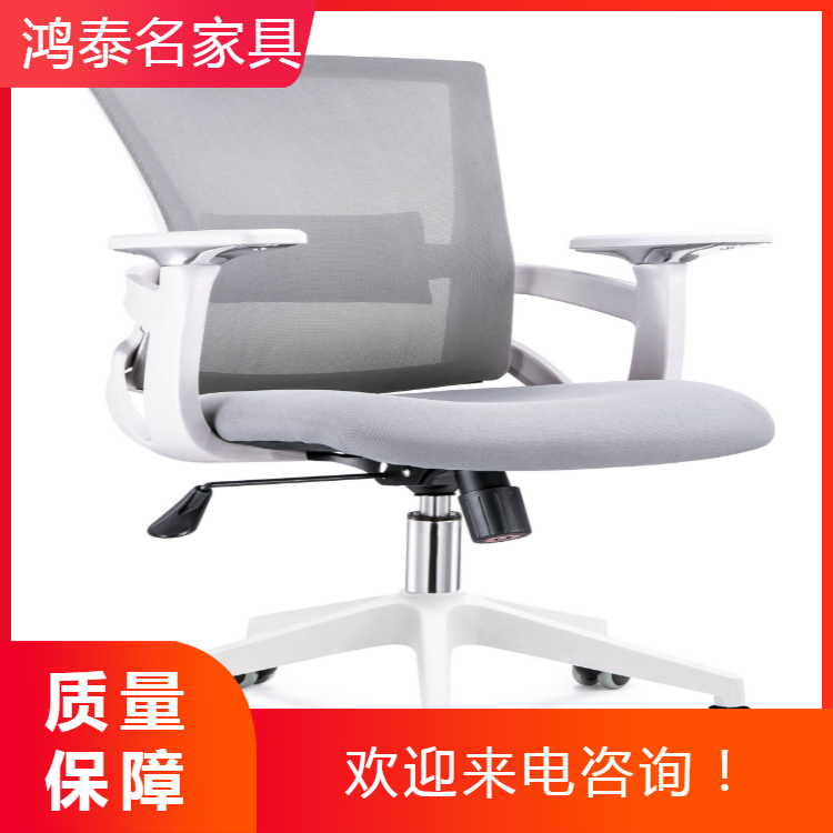 办公椅职员椅设计定制 鸿泰名家具生产批发
