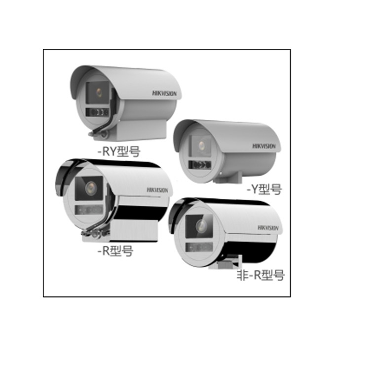 DS-2XC6646-IZHRS 海康威视400万星光级防腐蚀筒型摄像机