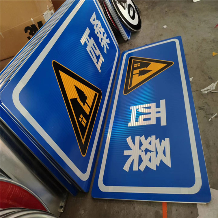 四好农村路三角形警示牌 喷塑标志杆 规模实体厂家