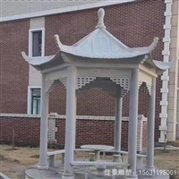 石雕凉亭 凉亭亭子雕塑 