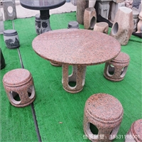  公园椅子石雕桌椅 