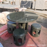 公园椅子石雕桌椅雕塑 