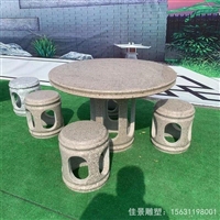 石雕桌椅厂家 户外椅子