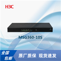 H3C MSG360-10S/网关+安全+无线控制器于一体